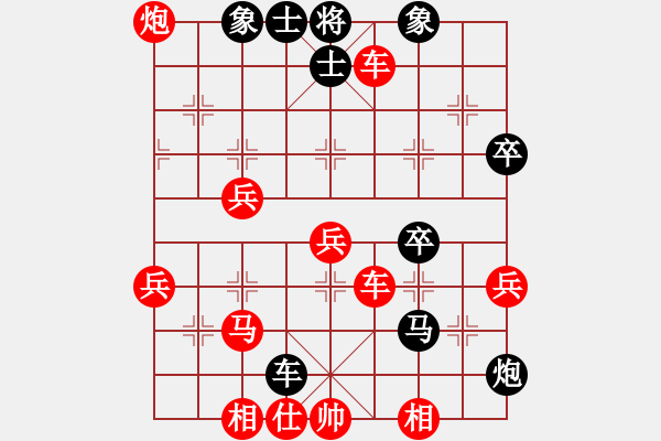 象棋棋譜圖片：六8 湖北陳漢華先勝安徽霍山金興國 - 步數(shù)：60 