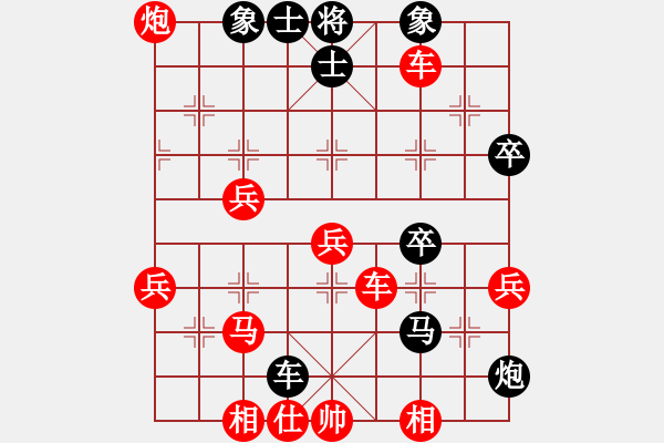 象棋棋譜圖片：六8 湖北陳漢華先勝安徽霍山金興國 - 步數(shù)：61 