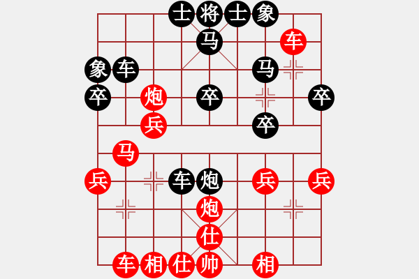 象棋棋譜圖片：菠菜(4段)-勝-欠揍(2段) - 步數(shù)：30 