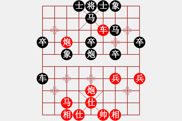 象棋棋譜圖片：菠菜(4段)-勝-欠揍(2段) - 步數(shù)：40 