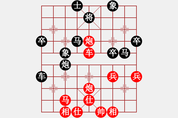 象棋棋譜圖片：菠菜(4段)-勝-欠揍(2段) - 步數(shù)：50 