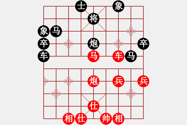 象棋棋譜圖片：菠菜(4段)-勝-欠揍(2段) - 步數(shù)：60 