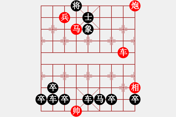 象棋棋譜圖片：秦英征西紅先和 - 步數(shù)：0 