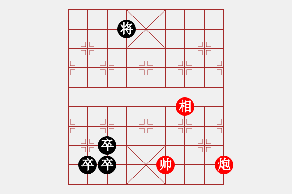 象棋棋譜圖片：秦英征西紅先和 - 步數(shù)：30 