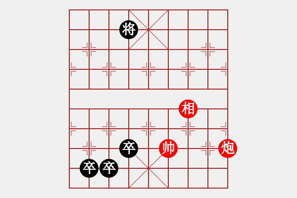 象棋棋譜圖片：秦英征西紅先和 - 步數(shù)：33 