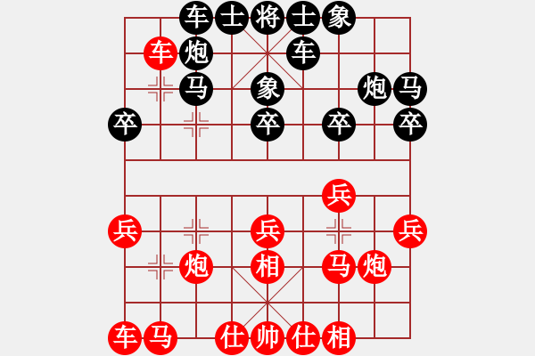 象棋棋谱图片：第3轮 新余 吕志华 先胜 南昌 彭祖顺 - 步数：20 