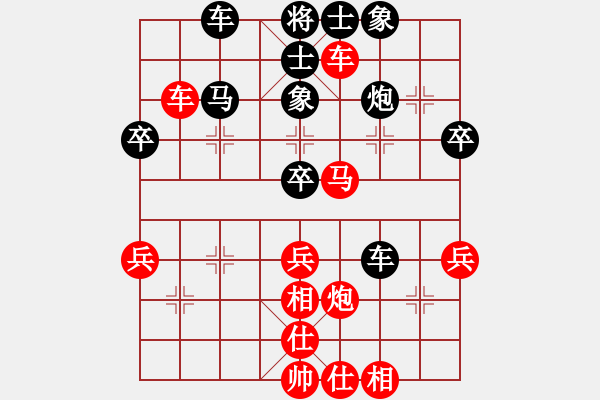 象棋棋譜圖片：第3輪 新余 呂志華 先勝 南昌 彭祖順 - 步數：49 