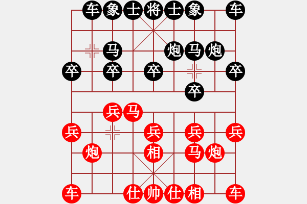 象棋棋譜圖片：我4426[紅先負(fù)] -VS- 贏一盤實(shí)在難[黑] 起馬互進(jìn)七兵局 - 步數(shù)：10 