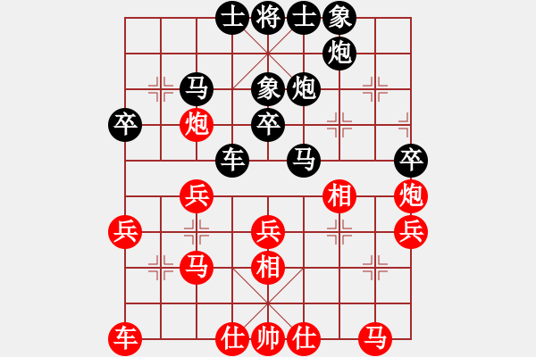 象棋棋譜圖片：我4426[紅先負(fù)] -VS- 贏一盤實(shí)在難[黑] 起馬互進(jìn)七兵局 - 步數(shù)：30 