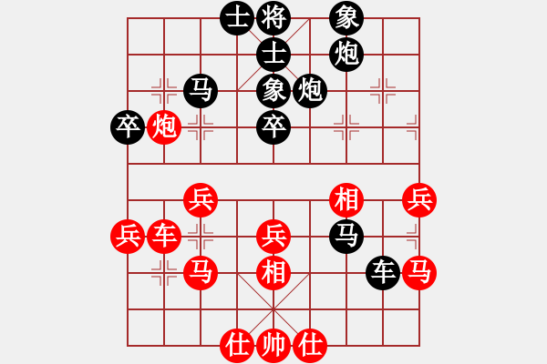 象棋棋譜圖片：我4426[紅先負(fù)] -VS- 贏一盤實(shí)在難[黑] 起馬互進(jìn)七兵局 - 步數(shù)：40 