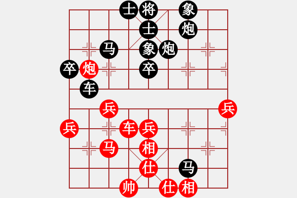 象棋棋譜圖片：我4426[紅先負(fù)] -VS- 贏一盤實(shí)在難[黑] 起馬互進(jìn)七兵局 - 步數(shù)：50 