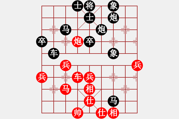 象棋棋譜圖片：我4426[紅先負(fù)] -VS- 贏一盤實(shí)在難[黑] 起馬互進(jìn)七兵局 - 步數(shù)：52 