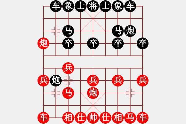 象棋棋譜圖片：人機(jī)對(duì)戰(zhàn) 2024-12-29 17:45 - 步數(shù)：10 