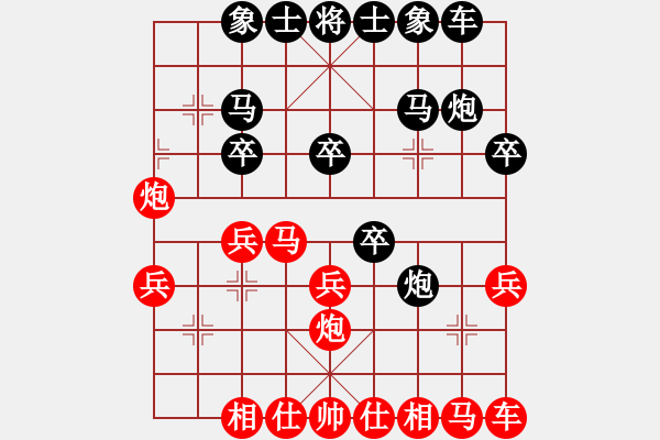 象棋棋譜圖片：人機(jī)對(duì)戰(zhàn) 2024-12-29 17:45 - 步數(shù)：20 