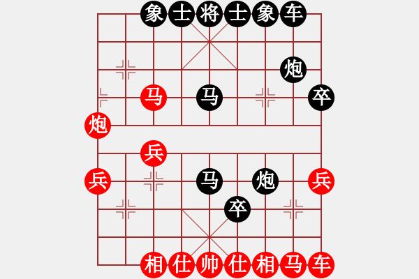 象棋棋譜圖片：人機(jī)對(duì)戰(zhàn) 2024-12-29 17:45 - 步數(shù)：30 