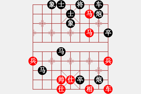 象棋棋譜圖片：人機(jī)對(duì)戰(zhàn) 2024-12-29 17:45 - 步數(shù)：70 