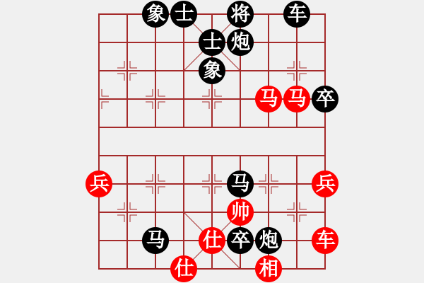 象棋棋譜圖片：人機(jī)對(duì)戰(zhàn) 2024-12-29 17:45 - 步數(shù)：80 