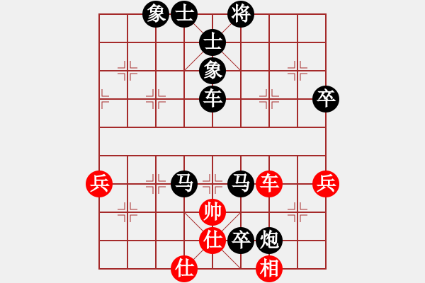 象棋棋譜圖片：人機(jī)對(duì)戰(zhàn) 2024-12-29 17:45 - 步數(shù)：90 