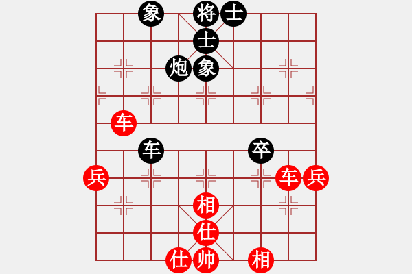 象棋棋譜圖片：葬心紅勝四渡赤水之風(fēng)流【仙人指路對卒底炮】 - 步數(shù)：80 