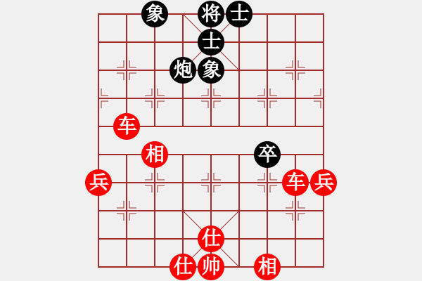 象棋棋譜圖片：葬心紅勝四渡赤水之風(fēng)流【仙人指路對卒底炮】 - 步數(shù)：81 