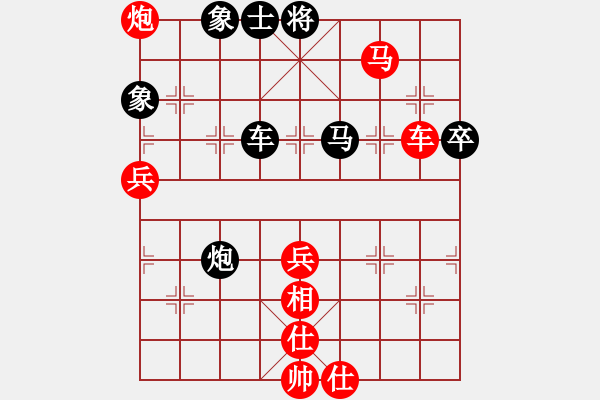 象棋棋譜圖片：馬入臥槽搶攻，棄馬棄炮再攻，最后車馬炮聯(lián)攻 - 步數(shù)：35 