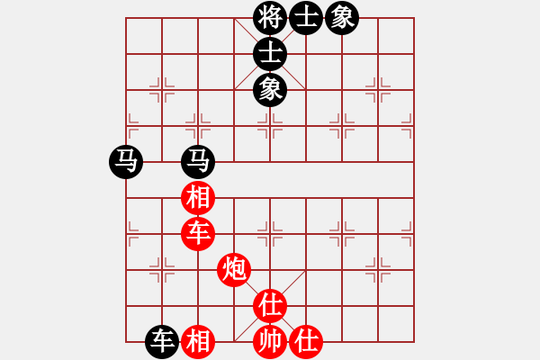 象棋棋譜圖片：棋壇老將[1985688311] -VS- 三人行[1352833357] - 步數(shù)：100 