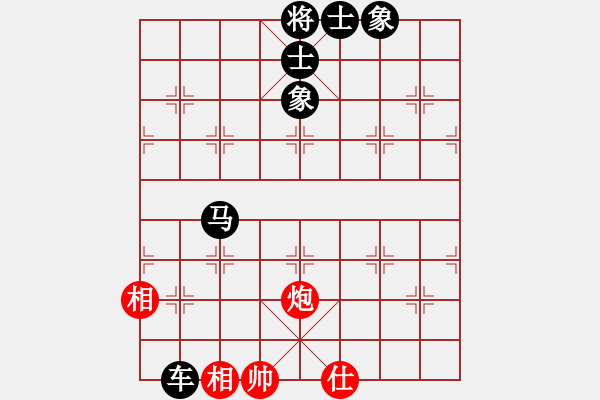 象棋棋譜圖片：棋壇老將[1985688311] -VS- 三人行[1352833357] - 步數(shù)：110 