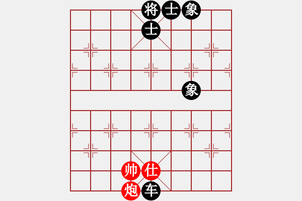 象棋棋譜圖片：棋壇老將[1985688311] -VS- 三人行[1352833357] - 步數(shù)：120 