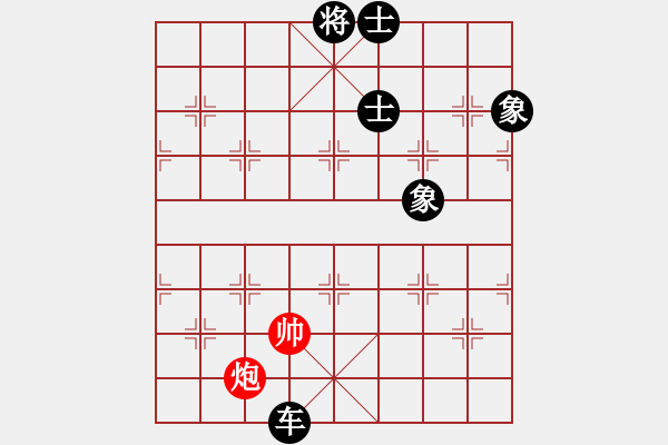 象棋棋譜圖片：棋壇老將[1985688311] -VS- 三人行[1352833357] - 步數(shù)：130 