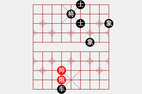 象棋棋譜圖片：棋壇老將[1985688311] -VS- 三人行[1352833357] - 步數(shù)：132 