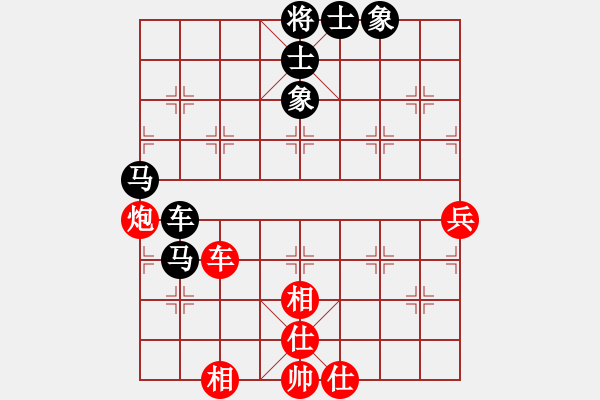 象棋棋譜圖片：棋壇老將[1985688311] -VS- 三人行[1352833357] - 步數(shù)：80 