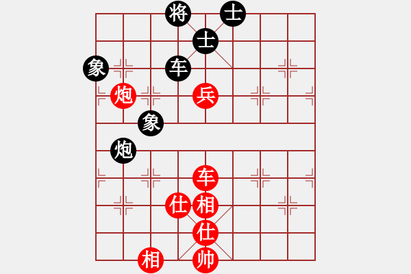 象棋棋譜圖片：棋戰(zhàn)風(fēng)云(月將)-和-西白虎(月將) - 步數(shù)：120 