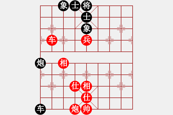 象棋棋譜圖片：棋戰(zhàn)風(fēng)云(月將)-和-西白虎(月將) - 步數(shù)：140 