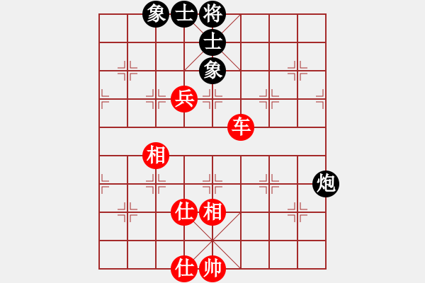 象棋棋譜圖片：棋戰(zhàn)風(fēng)云(月將)-和-西白虎(月將) - 步數(shù)：150 