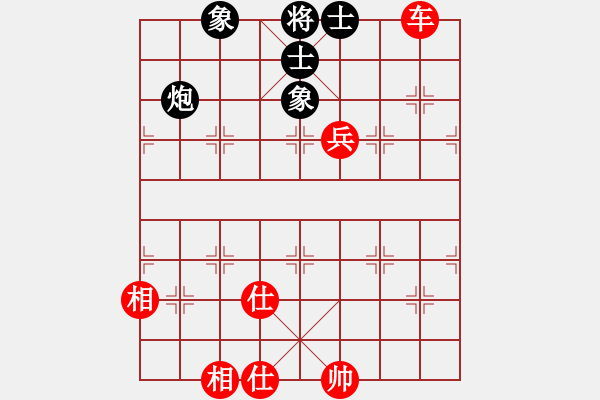 象棋棋譜圖片：棋戰(zhàn)風(fēng)云(月將)-和-西白虎(月將) - 步數(shù)：180 