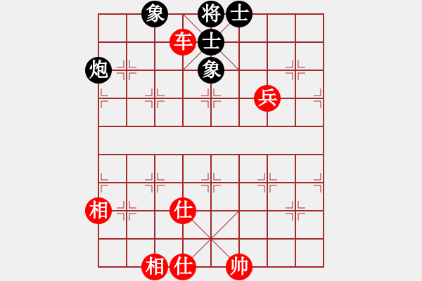 象棋棋譜圖片：棋戰(zhàn)風(fēng)云(月將)-和-西白虎(月將) - 步數(shù)：190 