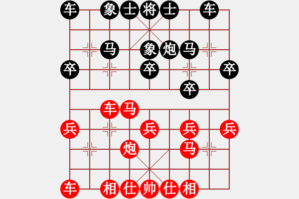 象棋棋譜圖片：棋戰(zhàn)風(fēng)云(月將)-和-西白虎(月將) - 步數(shù)：20 