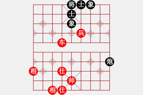 象棋棋譜圖片：棋戰(zhàn)風(fēng)云(月將)-和-西白虎(月將) - 步數(shù)：200 