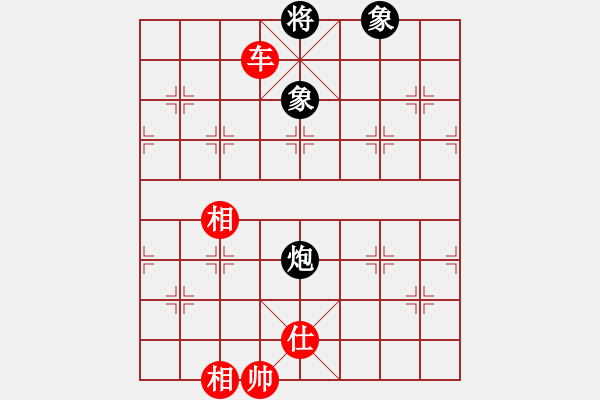 象棋棋譜圖片：棋戰(zhàn)風(fēng)云(月將)-和-西白虎(月將) - 步數(shù)：240 