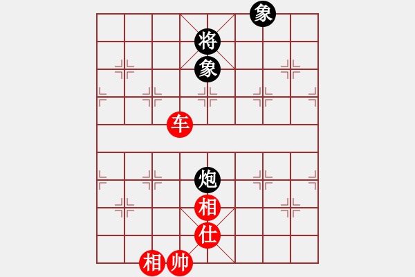 象棋棋譜圖片：棋戰(zhàn)風(fēng)云(月將)-和-西白虎(月將) - 步數(shù)：250 