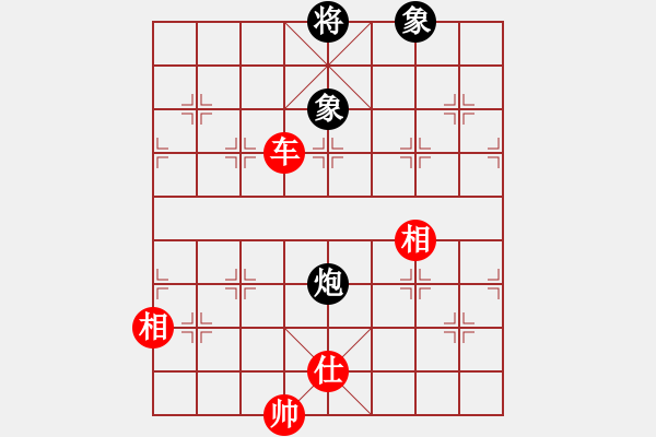 象棋棋譜圖片：棋戰(zhàn)風(fēng)云(月將)-和-西白虎(月將) - 步數(shù)：260 