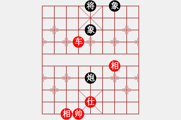 象棋棋譜圖片：棋戰(zhàn)風(fēng)云(月將)-和-西白虎(月將) - 步數(shù)：280 