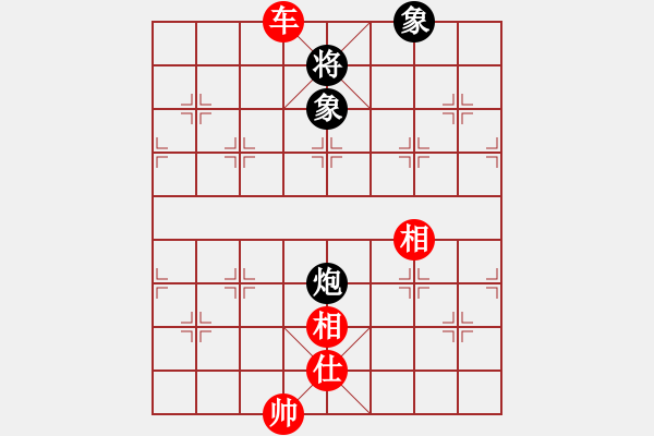 象棋棋譜圖片：棋戰(zhàn)風(fēng)云(月將)-和-西白虎(月將) - 步數(shù)：290 