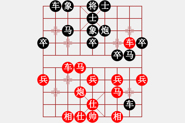 象棋棋譜圖片：棋戰(zhàn)風(fēng)云(月將)-和-西白虎(月將) - 步數(shù)：30 