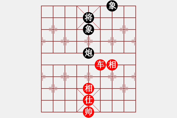 象棋棋譜圖片：棋戰(zhàn)風(fēng)云(月將)-和-西白虎(月將) - 步數(shù)：300 