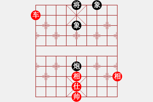 象棋棋譜圖片：棋戰(zhàn)風(fēng)云(月將)-和-西白虎(月將) - 步數(shù)：340 