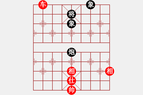 象棋棋譜圖片：棋戰(zhàn)風(fēng)云(月將)-和-西白虎(月將) - 步數(shù)：350 