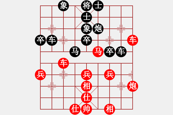 象棋棋譜圖片：棋戰(zhàn)風(fēng)云(月將)-和-西白虎(月將) - 步數(shù)：40 