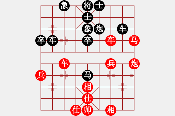 象棋棋譜圖片：棋戰(zhàn)風(fēng)云(月將)-和-西白虎(月將) - 步數(shù)：50 