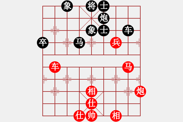 象棋棋譜圖片：棋戰(zhàn)風(fēng)云(月將)-和-西白虎(月將) - 步數(shù)：70 